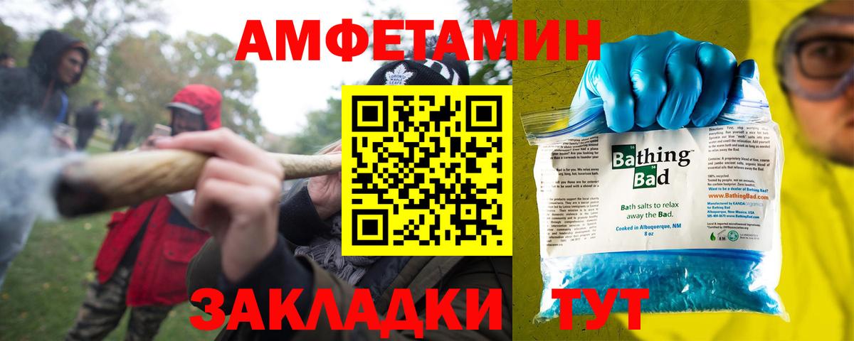 АМФ 97% Луга