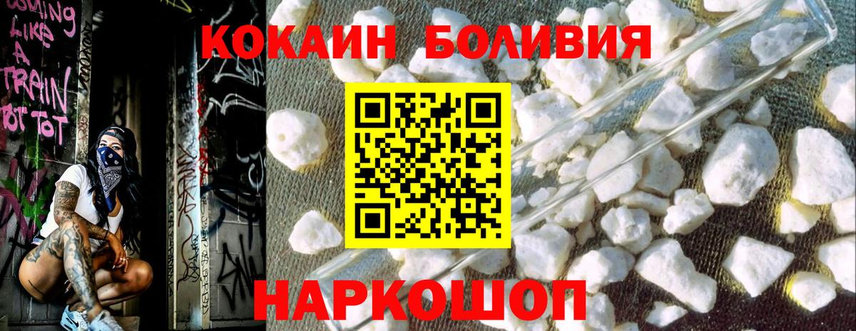 Кокаин Колумбийский Луга