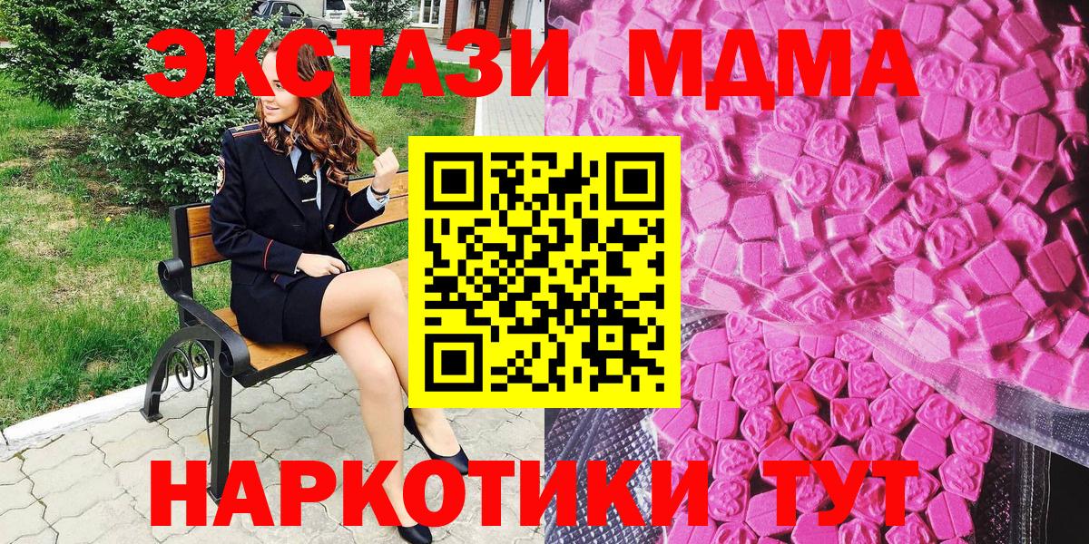 даркнет телеграм  как найти закладки  ЭКСТАЗИ  Вход с VPN  кракен маркетплейс  ЭКСТАЗИ Дубай  Луга  ЭКСТАЗИ Дубай 