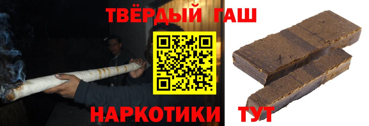 Луга  ГАШ гашик  Гашиш  ГАШИШ хэш  Вход с VPN 