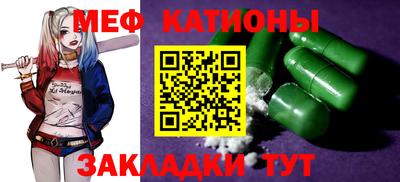 трава Бугуруслан