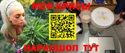 мефедрон VHQ Бузулук