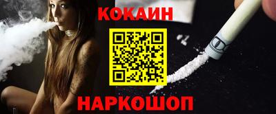 мефедрон VHQ Бузулук
