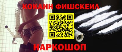 мефедрон VHQ Бузулук