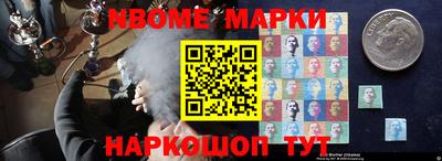 мефедрон VHQ Бузулук