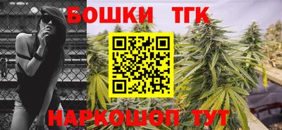 трава Бугуруслан