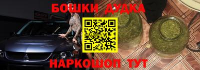 мефедрон VHQ Бузулук