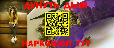 трава Бугуруслан