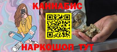 трава Бугуруслан