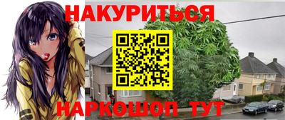 мефедрон VHQ Бузулук