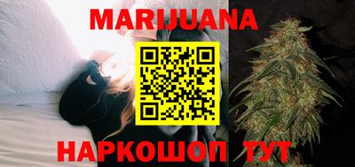 трава Бугуруслан