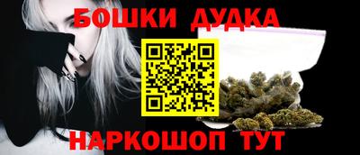 трава Бугуруслан