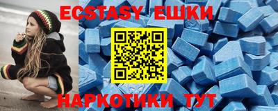 мефедрон VHQ Бузулук