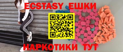 mdma Будённовск