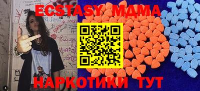 mdma Будённовск