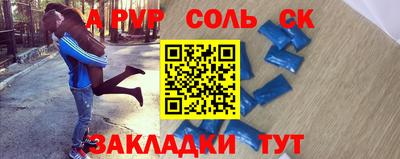 трава Бугуруслан