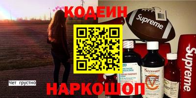 трава Бугуруслан