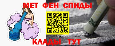 мефедрон VHQ Бузулук