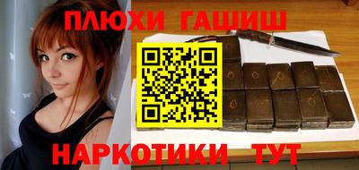 трава Бугуруслан