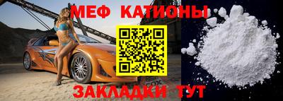 трава Бугуруслан