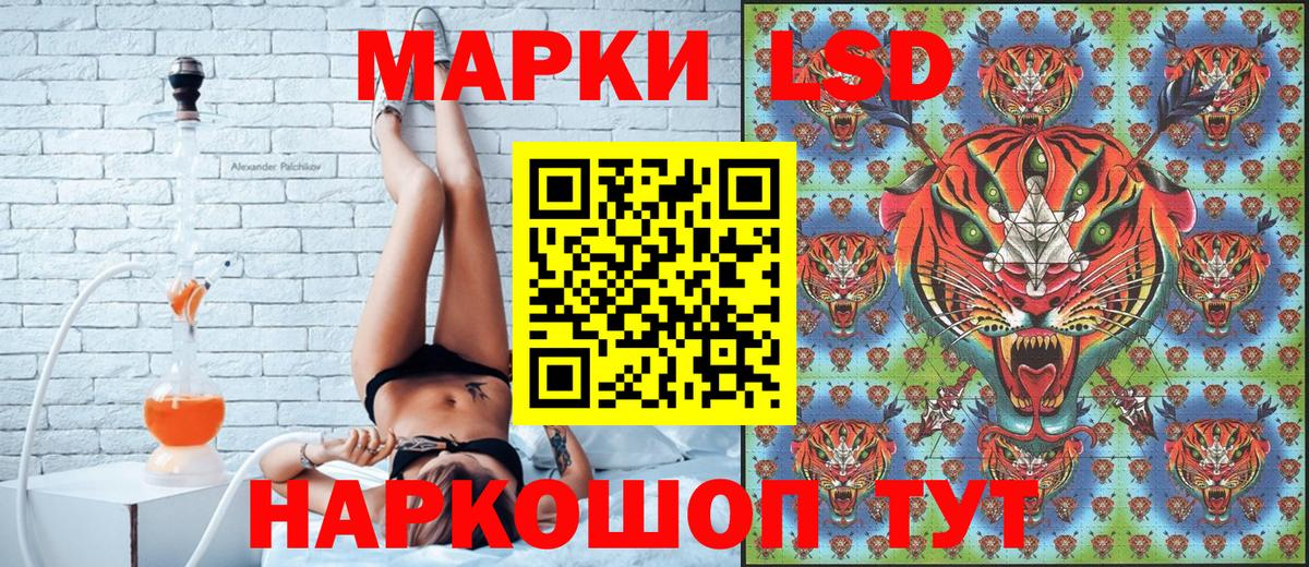 Марки 25I-NBOMe 1,5мг Луга