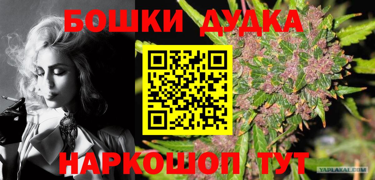 Марихуана White Widow  Вход с VPN  Конопля Ganja  Луга 